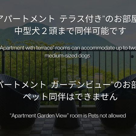 Suite Villa Hakone Gora Ngoại thất bức ảnh